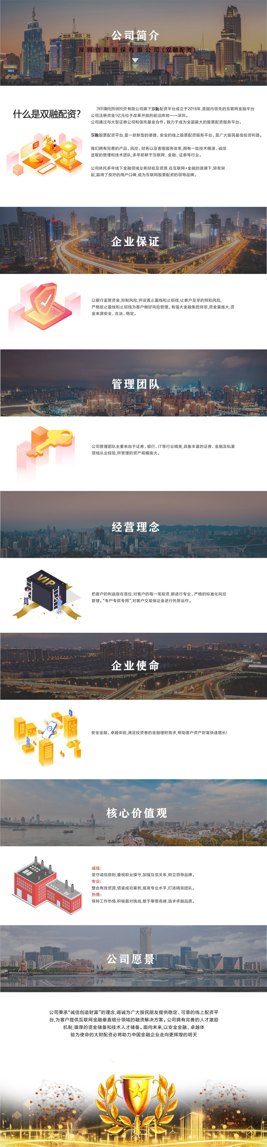 3333拷贝.jpg
