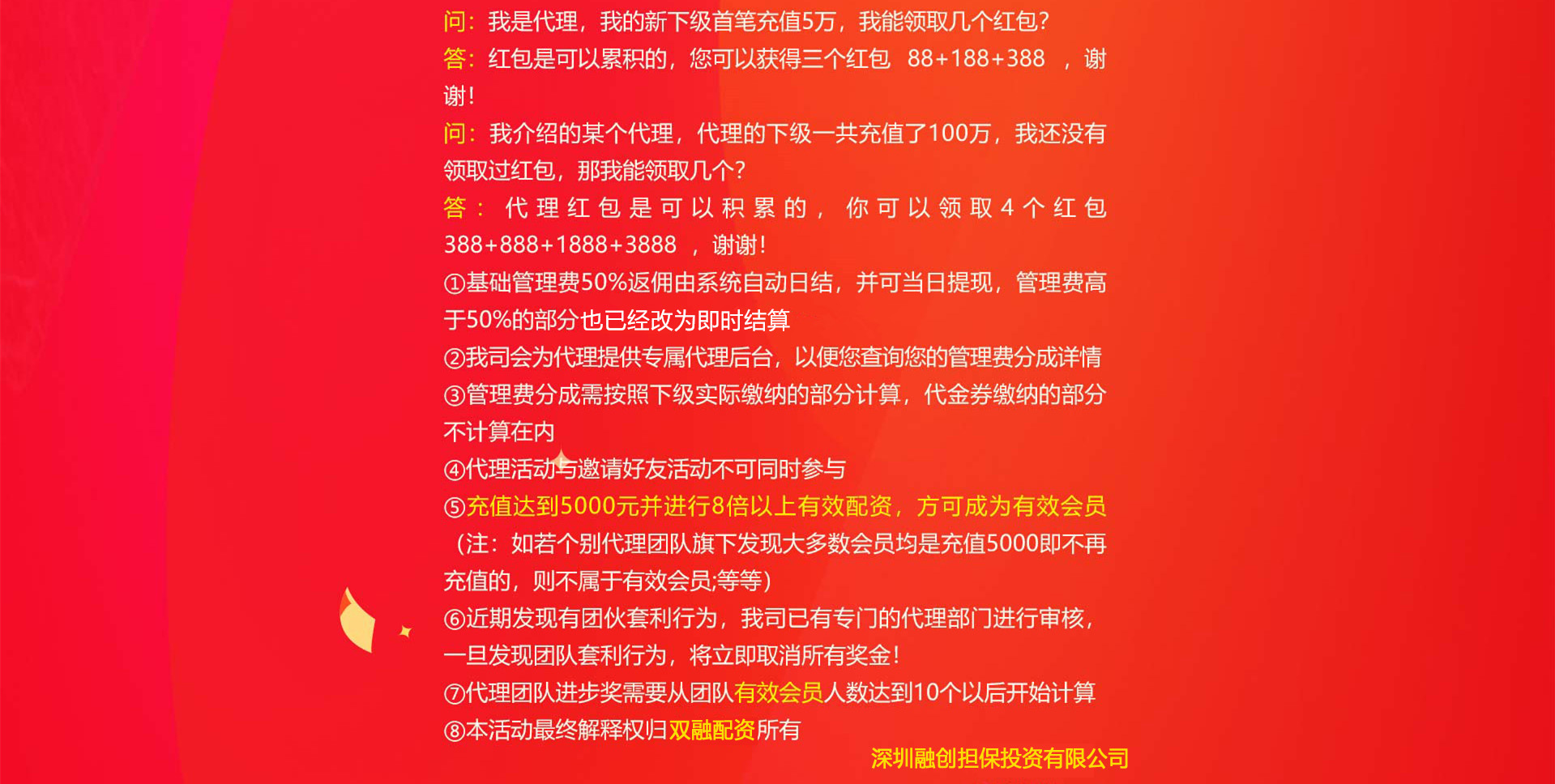 双融1 拷贝.jpg