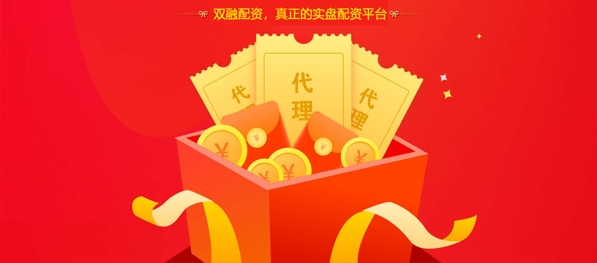 双融 拷贝.jpg