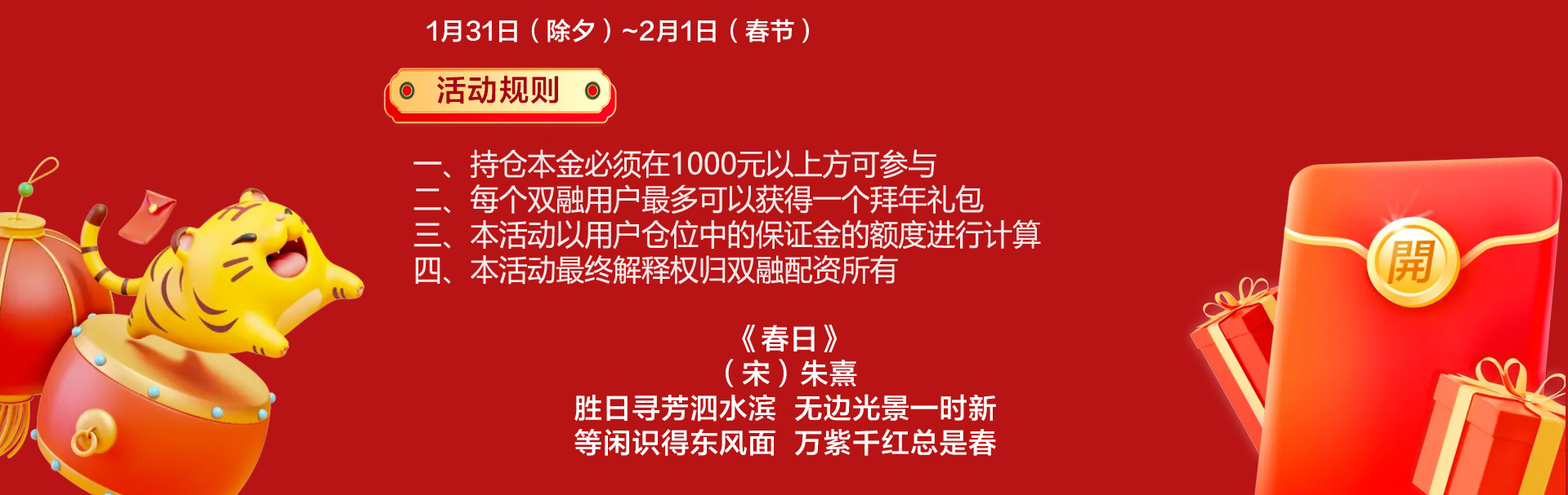 双融2.jpg